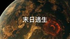  天龙八部(很悲凉的一段曲子) TVB武侠剧经