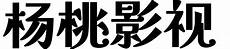 1982天龙八部免费观看全集?但是他却越老越有男人味