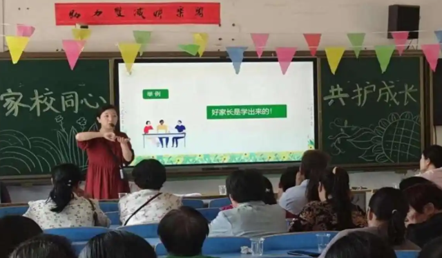 补齐亲情家长教育不是家庭单打独斗需要多方协同发力